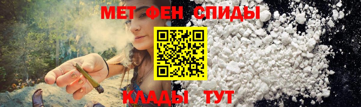 АМФЕТАМИН Розовый Москва