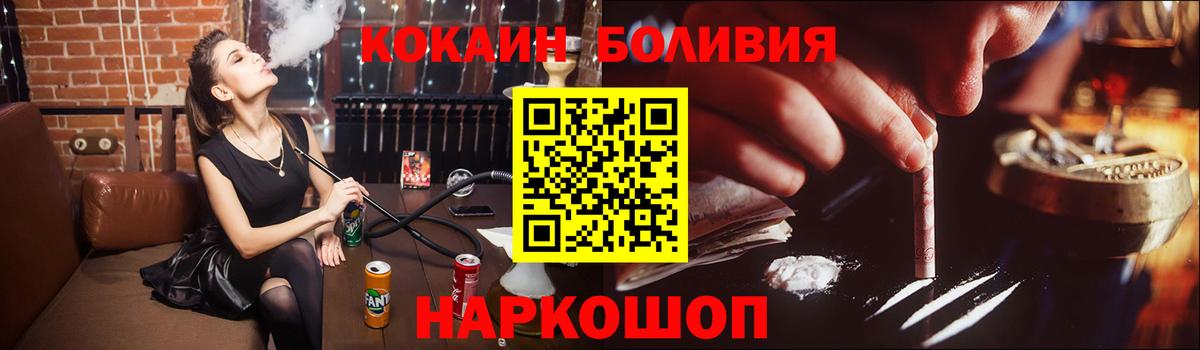 COCAIN FishScale Москва