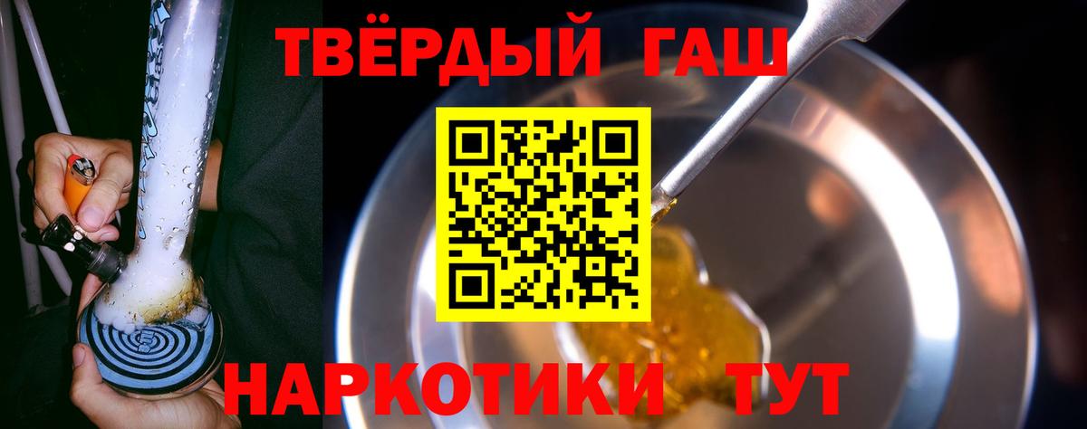 Гашиш Premium  ГАШИШ  Москва 