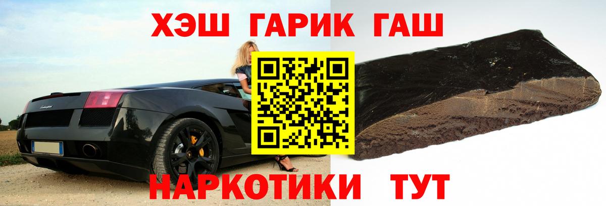Гашиш ice o lator Москва