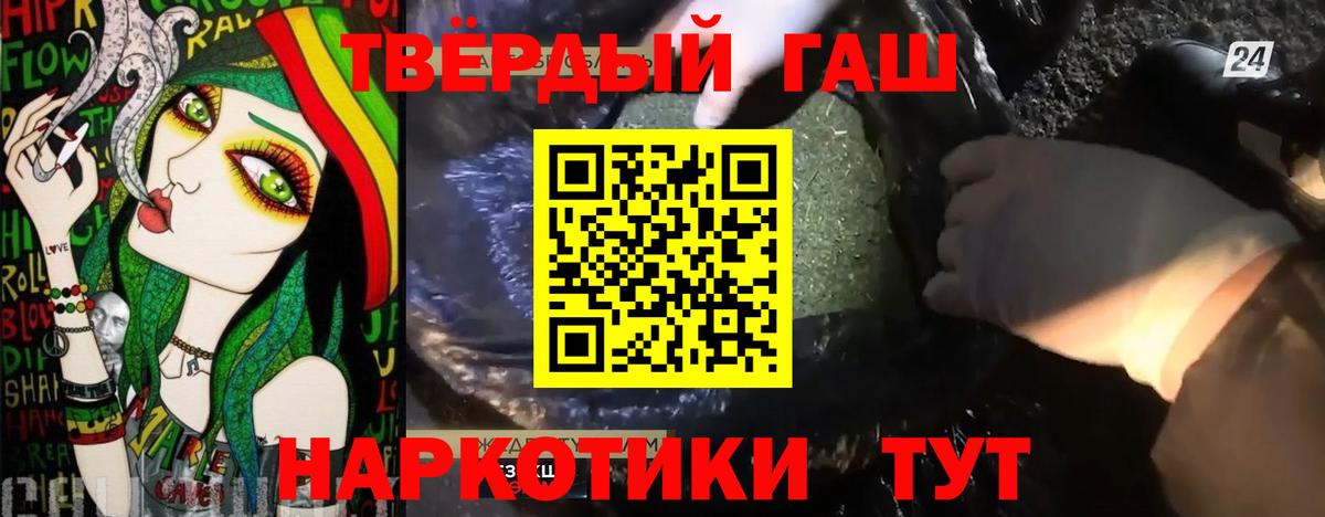 ГАШИШ индика сатива  Вход с VPN  Москва  ГАШИШ  Гашиш ice o lator 