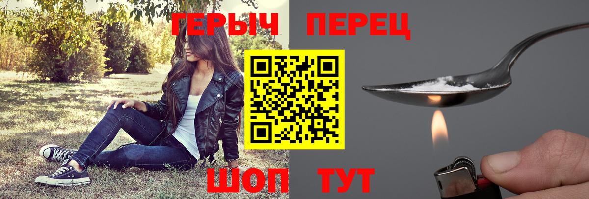 Героин  ГЕРОИН афганец  Вход с VPN  Москва 