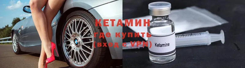 сколько стоит  omg ссылки  КЕТАМИН VHQ  Москва 