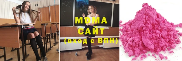 apvp Абинск