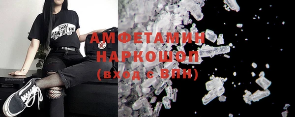 apvp Абинск