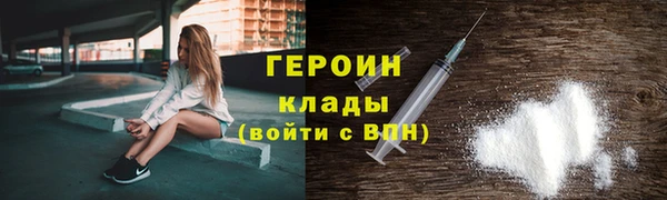 спайс Абаза