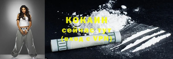 спайс Абаза