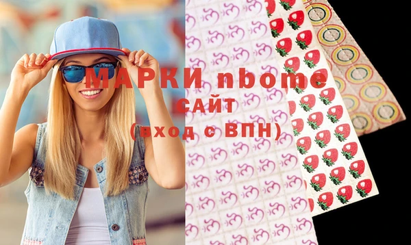 спайс Абаза