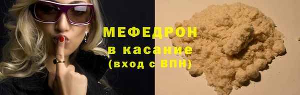 хмурый Осинники