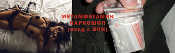 спайс Абаза
