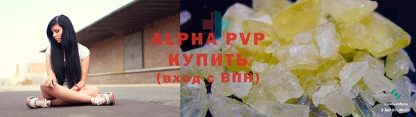 спайс Абаза