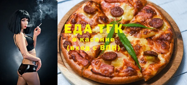 каннабис Абдулино
