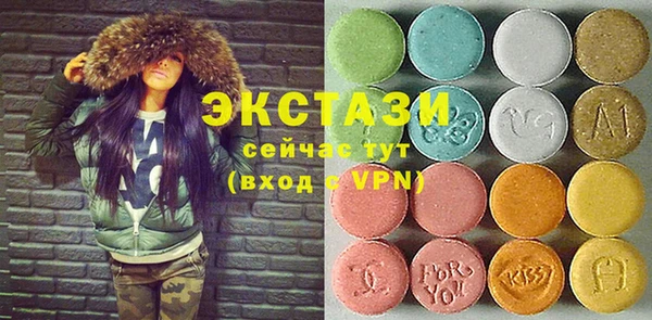 спайс Абаза