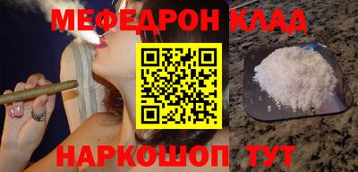 тгк Азнакаево