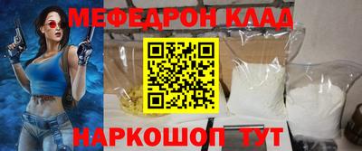 винт Абакан