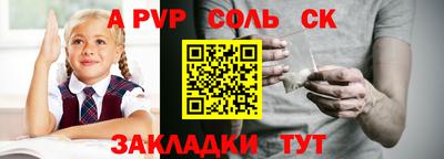 гидропоника Абинск