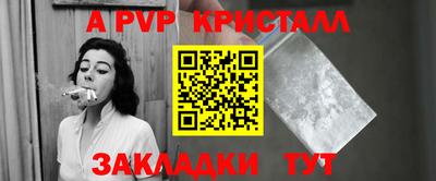 тгк Азнакаево