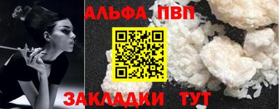 тгк Азнакаево