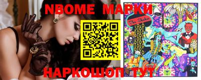 молекула духа Балашиха