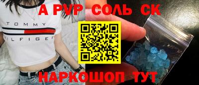 винт Абакан