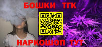 молекула духа Балашиха