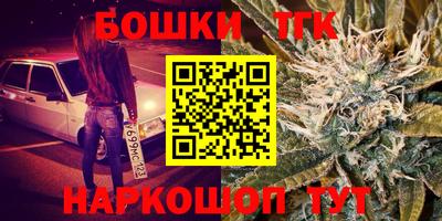 молекула духа Балашиха