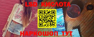 молекула духа Балашиха