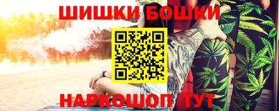 молекула духа Балашиха