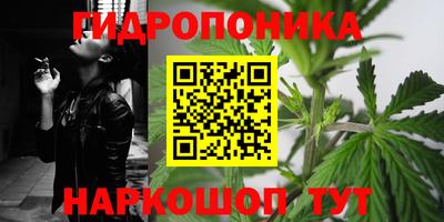 тгк Азнакаево