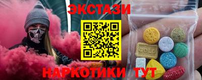 ешки Балаково