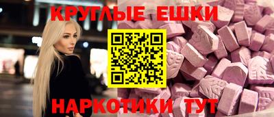 винт Абакан