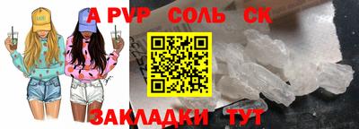 винт Абакан