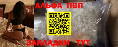 тгк Азнакаево