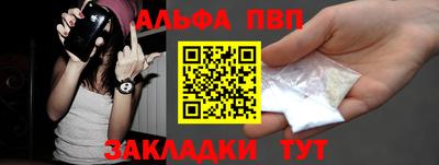 молекула духа Балашиха