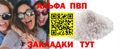тгк Азнакаево