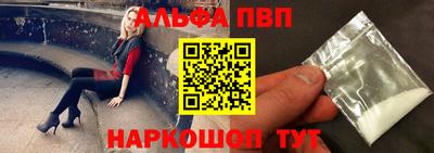 тгк Азнакаево