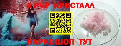 винт Абакан