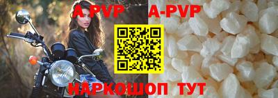 винт Абакан
