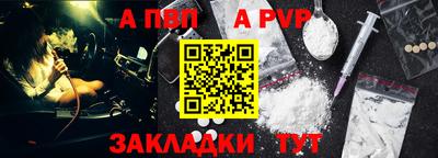 винт Абакан