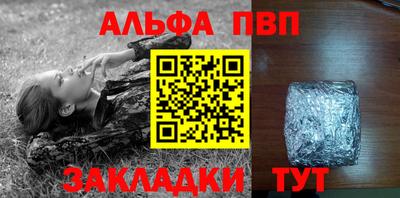 тгк Азнакаево