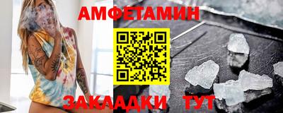 молекула духа Балашиха