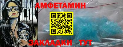 ешки Балаково