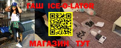 ешки Балаково