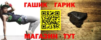 молекула духа Балашиха