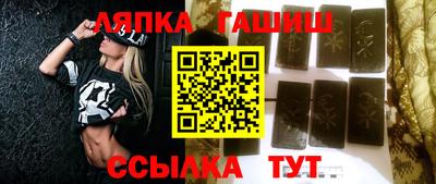 ешки Балаково