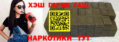 молекула духа Балашиха