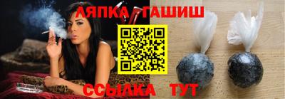 тгк Азнакаево