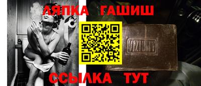 тгк Азнакаево
