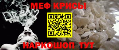 ешки Балаково