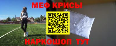 молекула духа Балашиха